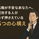 Thumbnail of related posts 061