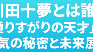 Thumbnail of post image 152