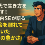 Thumbnail of related posts 095